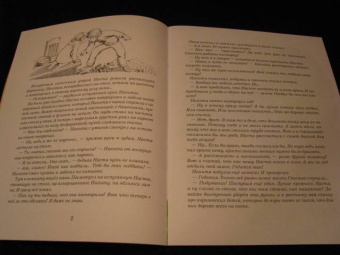 Елена Литвяк: Белый-белый снег