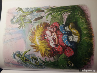 Татьяна Александрова: Домовёнок Кузька