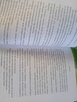 Барон Олшеври: Вампиры. Фантастический роман барона Олшеври из семейной хроники графов Дракула-Карди