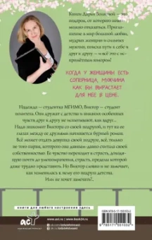 Дарья Волкова: Поздний экспресс