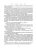 Михаил Качан: Мой Академгородок. 1957 - 1967. Книга 1