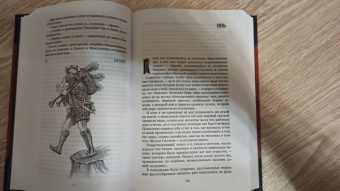 Густав Майринк: Голем