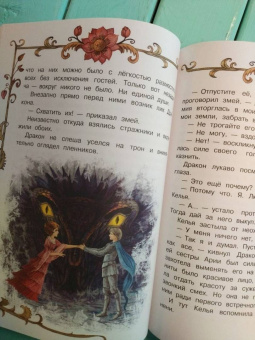 Наталия Немцова: Обыкновенные чудеса. Сказки для почемучки