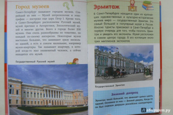 Марк Шпаковский: Наша Родина - Россия