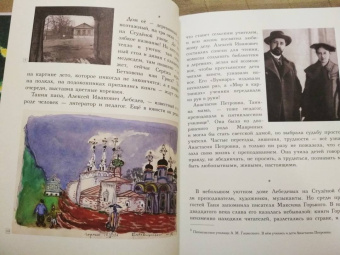 Анастасия Строкина: Татьяна Маврина. Много всего кругом