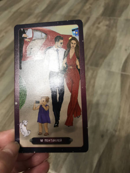 Александра Мураева: Таро нашего времени (78 карт + книга)