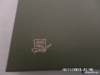 Амвросий Преподобный: Жить - не тужить. Поучения преподобного Амвросия Оптинского