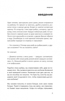 Йегуда Берг: Сила каббалы. 13 принципов преодоления трудностей и достижения своего предназначения