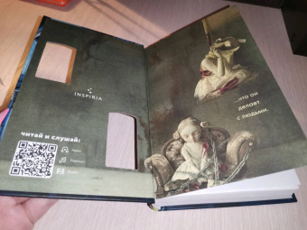 Майк Омер: Странные игры