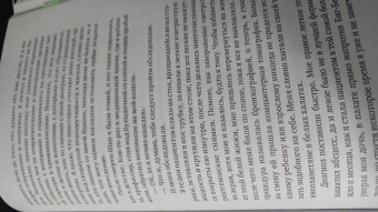 Патриция Уилтшир: Как нашли убийцу? Каждое тело оставляет след