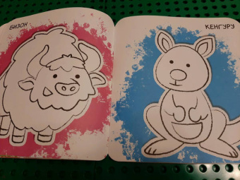 Ух-плюх! Морской конек