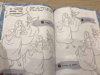 Girl Power. Большая книга творчества и отваги