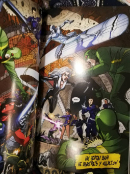 Мэтт Фрэкшн: Защитники. Том 2