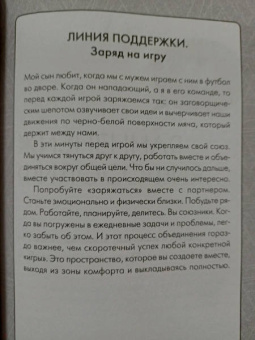 Алисия Муньос: Больше никаких ссор. 20 минут в неделю для отношений, о которых вы всегда мечтали