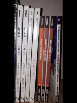 Уоррен Эллис: Деревья. Книга 2