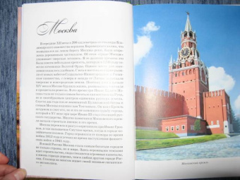Сергей Афонькин: Знакомьтесь:  Россия
