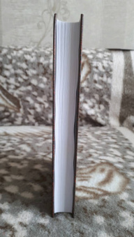 Александр Дюма: Фернанда