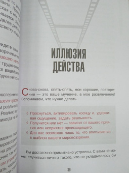 Вадим Зеланд: Тафти жрица. Гуляние живьем в кинокартине