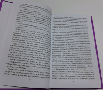 Леонид Кудрявцев: Черная стена