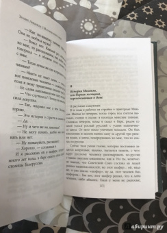 Зульфю Ливанели: История моего брата