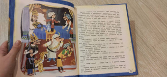 Святослав Сахарнов: Сказки из дорожного чемодана