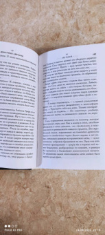 Джастина Айрлэнд: Звёздные войны. Расцвет Республики. Из теней