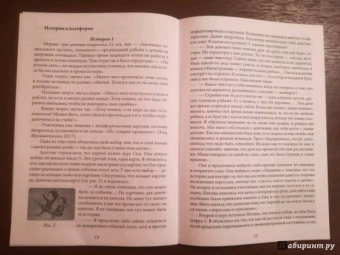 Татьяна Ушакова: Галерея. Игровая платформа для индивидуальной и групповой психологической работы