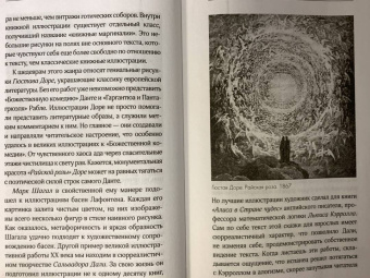 Никита Добряков: Искусство для интровертов