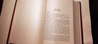 Густав Майринк: Малое собрание сочинений