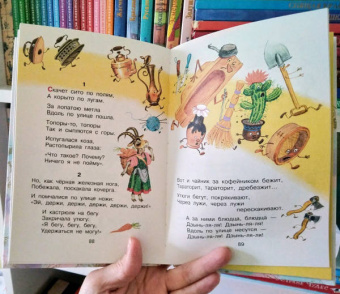 Корней Чуковский: Сказки