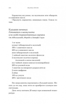 Жалид Сеули: И плывут куда-то корабли из Танжера