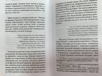 Джилл Байден: Там, где свет. История первой леди США