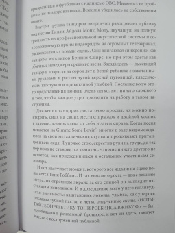 Сьюзан Кейн: Тихая сила. Как достичь успеха если не любишь быть в центре внимания