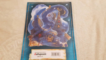 Никита Кожемяка. Русские народные сказки