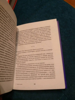 Александр Кабаков: Группа крови