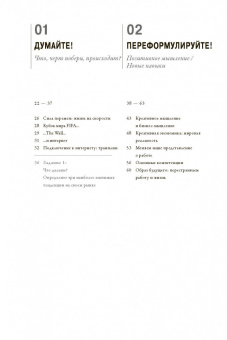 Юрген Саленбахер: Создайте личный бренд. Как находить возможности, развиваться и выделяться