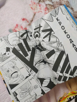 Эйитиро Ода: One Piece. Большой куш. Книга 8. Людские мечты