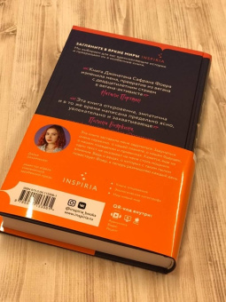 Джонатан Фоер: Погода - это мы