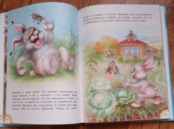 Михаил Липскеров: Как Волк Телёночку мамой был