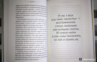 Пьеро Дель: Автобиография Алессандро Дель Пьеро