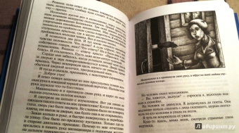 Сергей Беляев: Истребитель 2Z. Властелин молний