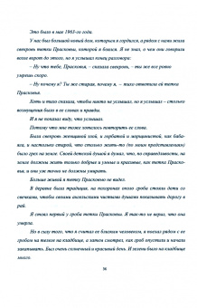 Козлов, Кукина: Психология смерти