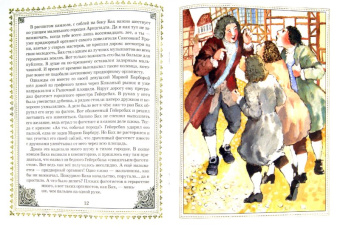 Александр Ткаченко: Иоганн Себастьян Бах