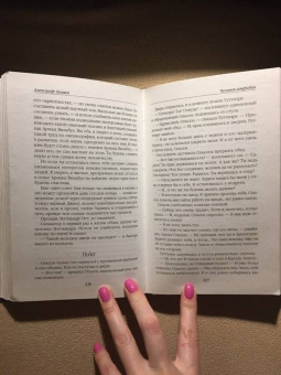 Александр Беляев: Человек-амфибия