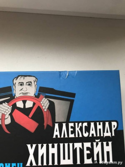 Александр Хинштейн: Конец Атлантиды. Почему Путин никогда не станет Горбачевым