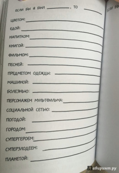 Ли Кратчли: Мой блокнот для прекрасного настроения, А5