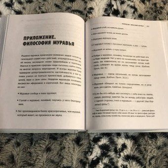 Саидмурод Давлатов: Стать богатым может каждый. 12 шагов к обретению финансовой стабильности