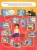 Анна Тятте: Книжка для детей ЭКОЛОГИЯ (53375)