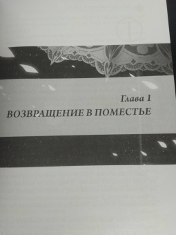 Таппэй Нагацуки: Re: Zero. Жизнь с нуля в альтернативном мире. Том 10