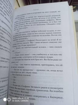 Теодор Драйзер: Титан